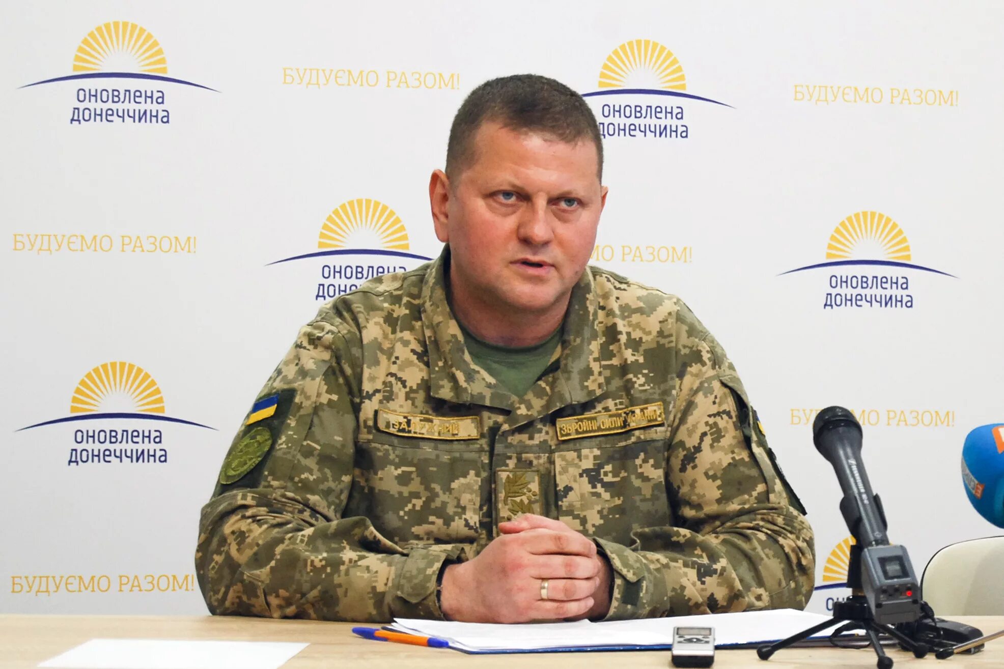 Украинские командующие