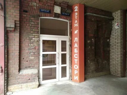 Достоевского 40 44 санкт петербург