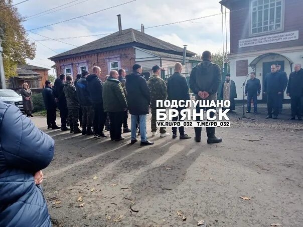 Подслушано Брянск. Подслушано брянск вконтакте новости