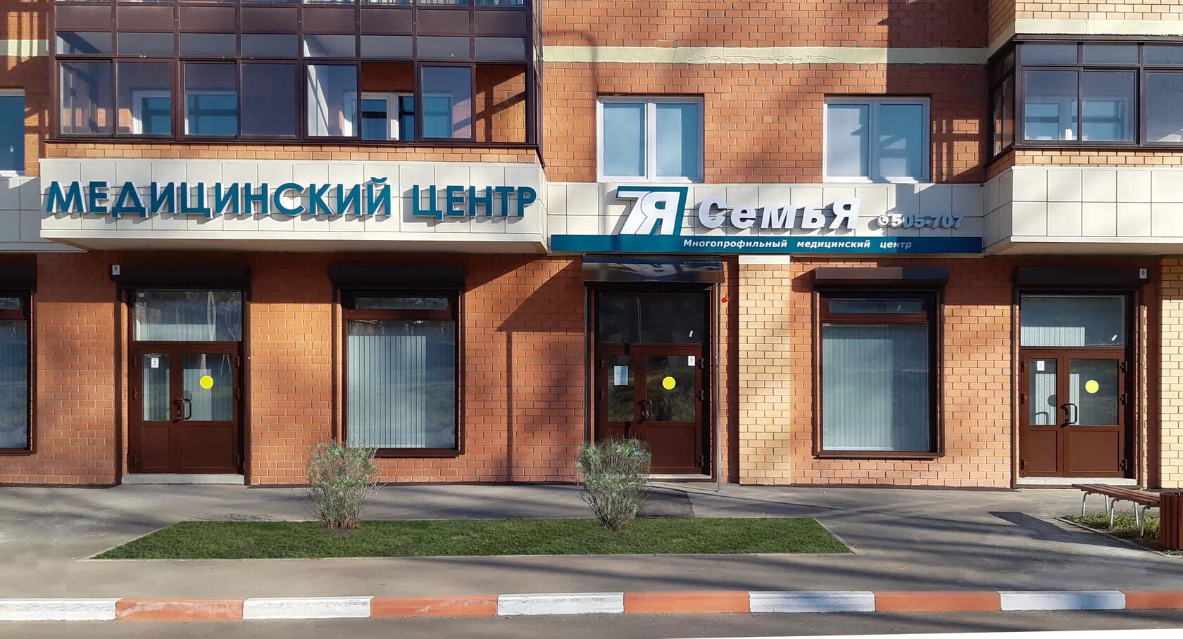 Семейный центр. Центр дом и семья. Центр помощи детям свердловского района г иркутска. Семейный центр иркутск. Семейный центр иркутск.