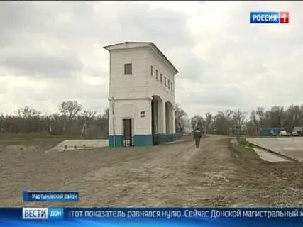 Погода дубравный цимлянский