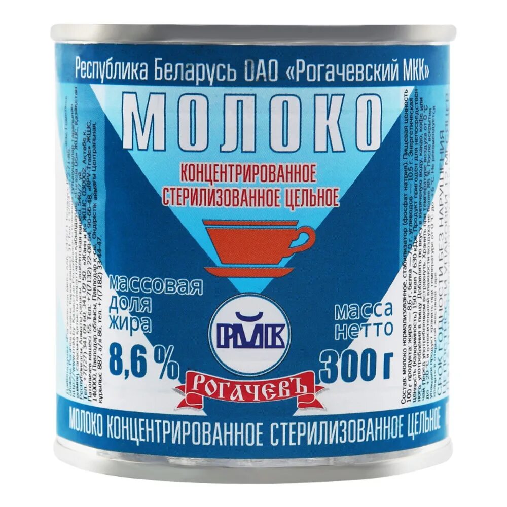 Коктейль рогачев. Молоко стерилизованное концентрированное рогачев. молоко концентрированное тм рогачевъ 8,6% 300гр жб цельное. молоко стерилизованное сгущенное 6.8 рогачев. молоко рогачев 300 г.