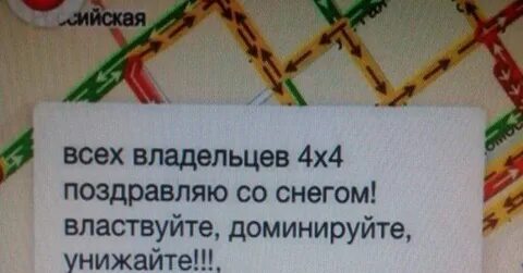 Владельцы 4 4