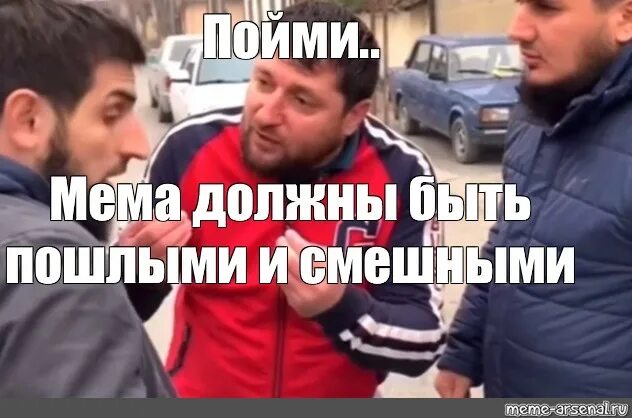 Нам должны мем. Нам должны мем. Ты должен мем. Когда взялся за ум. А ты проголосовал плакат.