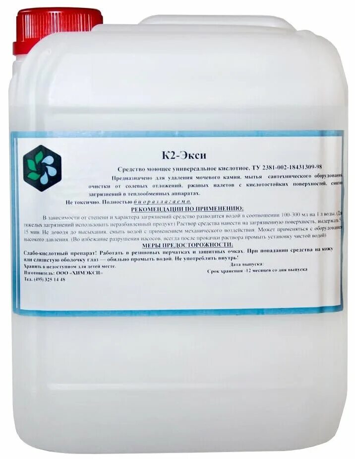 Starwax универсальное моющее средство. Starwax для пола. средство универсальное моющее 5л pro-brite pro-line. средство моющее концентрированное для нержавеющей стали. Starwax универсальное моющее средство.