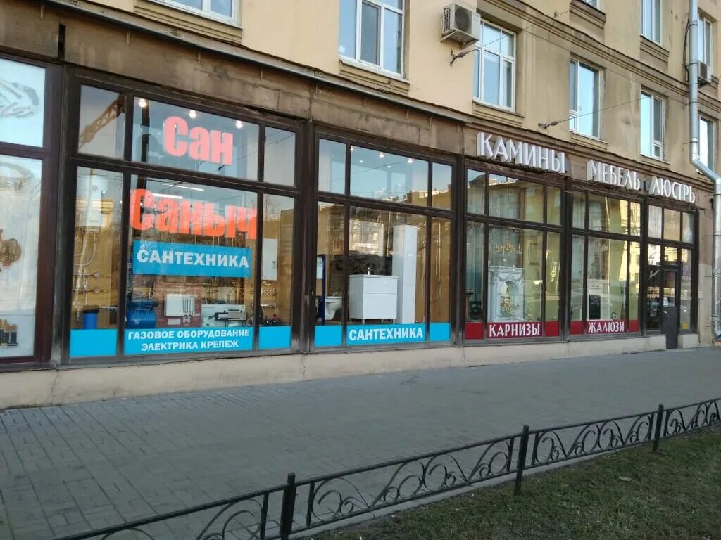 Флоренция ул ленсовета 20 санкт петербург. Ул ленсовета 22 санкт-петербург. магазин сантехники сан саныч в спб. ул. ленсовета, 22. ул. ленсовета, 70.