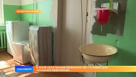 Подсмотрено березники