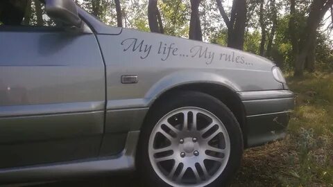 My rules перевод
