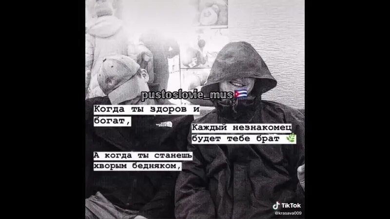 Когда ты здоров и богат. Счастье это когда родные и близкие. Аффирмации на благополучие и богатство. Ты богат когда здоров а остальное роскошь. Ты богат когда здоров а остальное роскошь.
