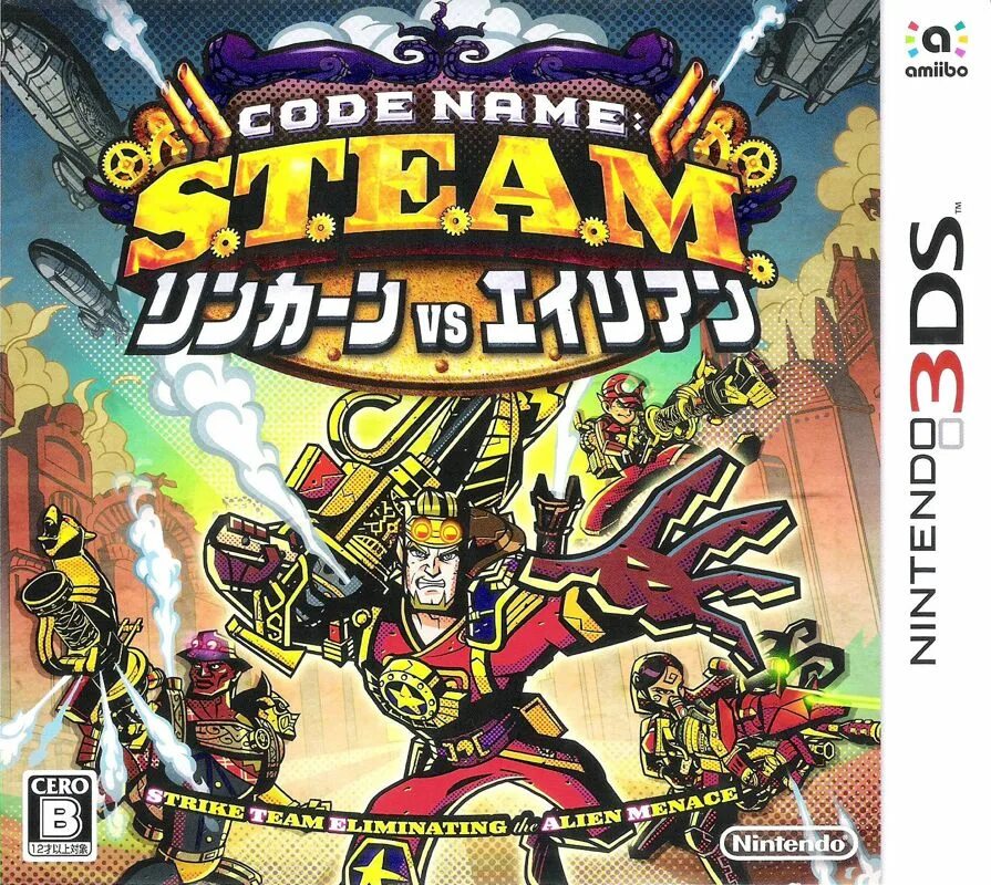 M. Codename steam 3ds. Эмемдемс акция. Компьютерная игра code zero. Code name: s.