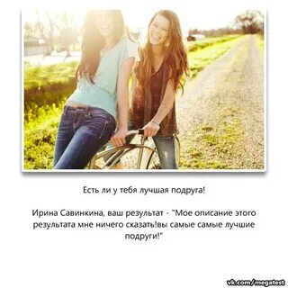 Просто друзья друг и подруга иногда