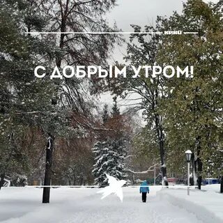 День более холодный