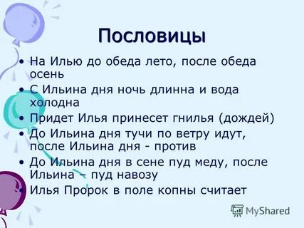 До обеда осень после обеда зима