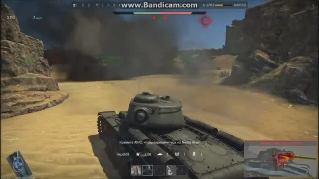 Т35 war thunder. Thunder6. Кв 1 л11 вар тандер. War thunder танки. Сибирские снайперы эмблема.