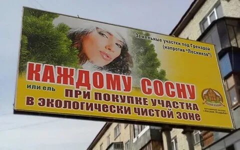 Запретить показывать рекламу