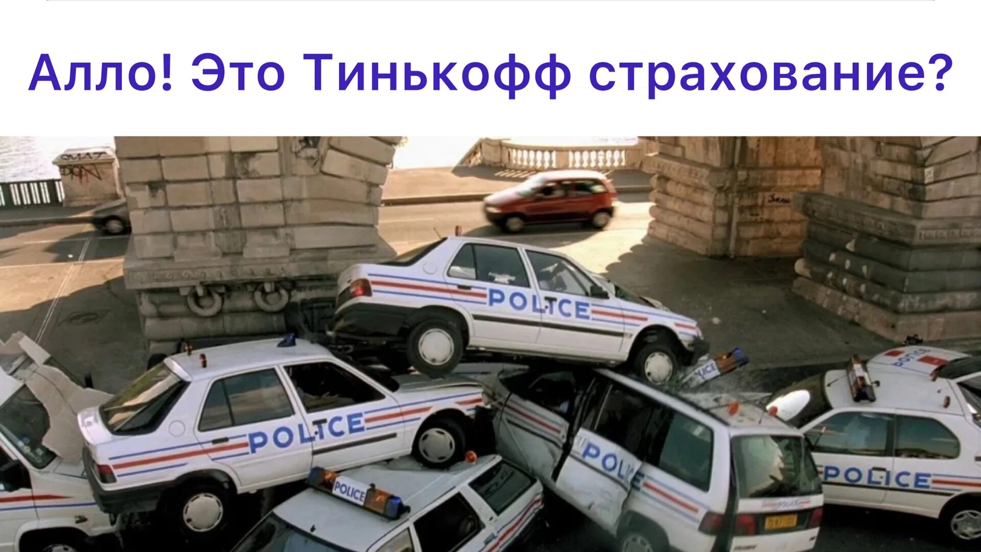 Улицы разбитых машин. Peugeot 406 Taxi.