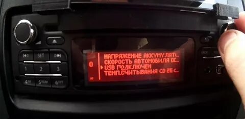 Ларгус подключить блютуз