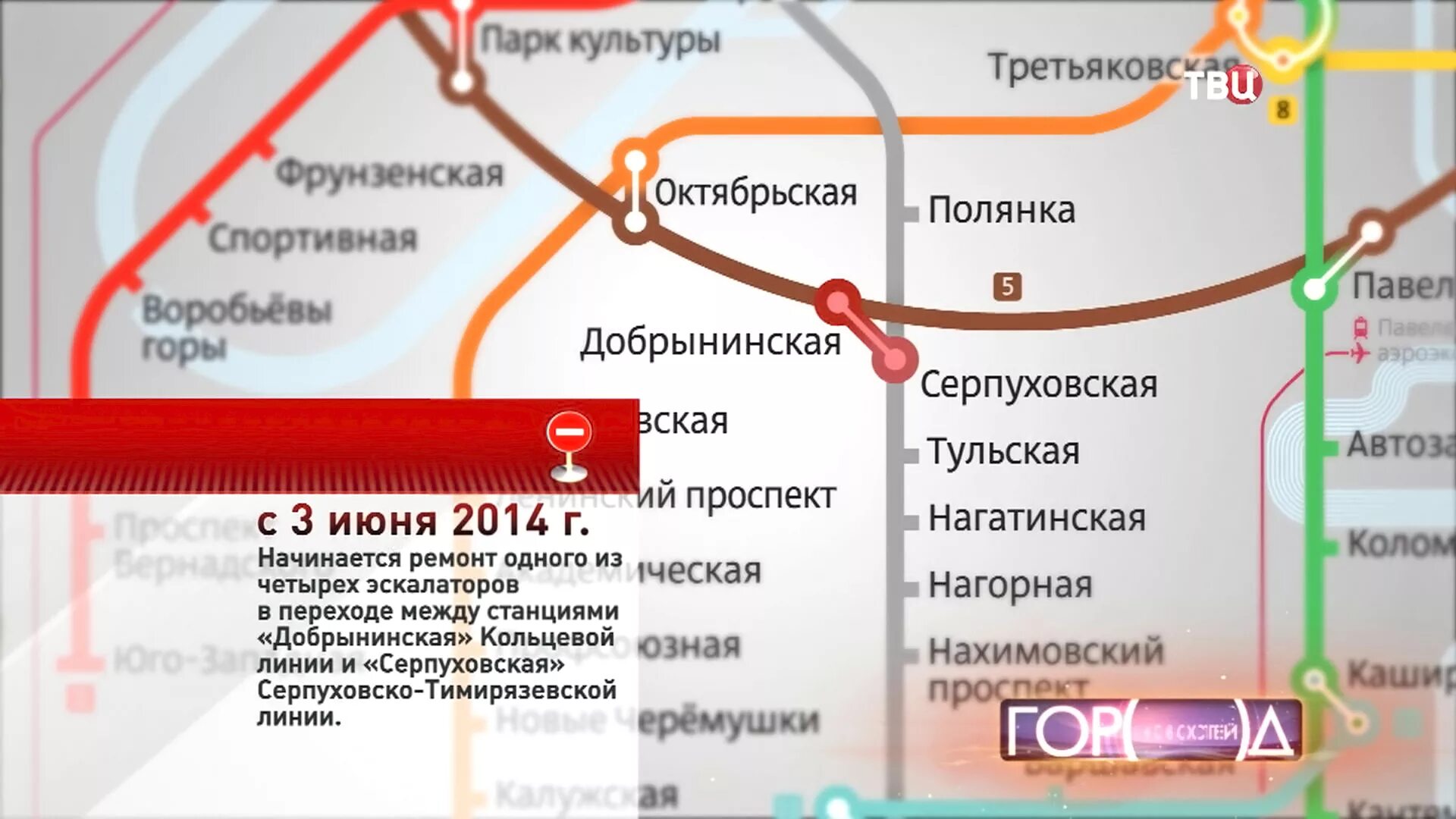 Схема метро москвы серпуховская станция. Метро владыкино на карте москвы. Ст метро орехово на карте метро москвы. 62. Метро тульская на карте москвы.