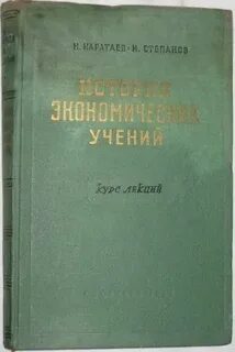 Книги каратаева