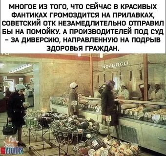 Комментарии 70