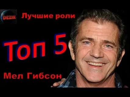 Знаки мела гибсона