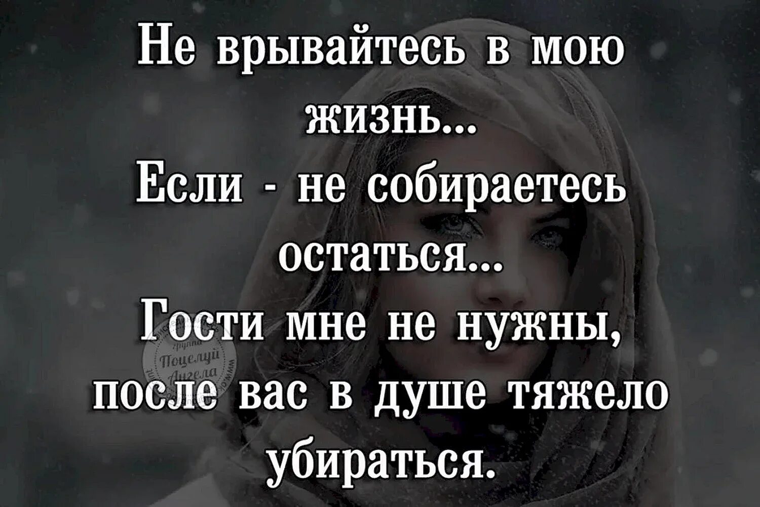 Все враги хотят рыдать. Тяжело на душе статусы. Цитаты когда плохо на душе. Очень тяжело на душе цитаты. Плохо на душе статусы.