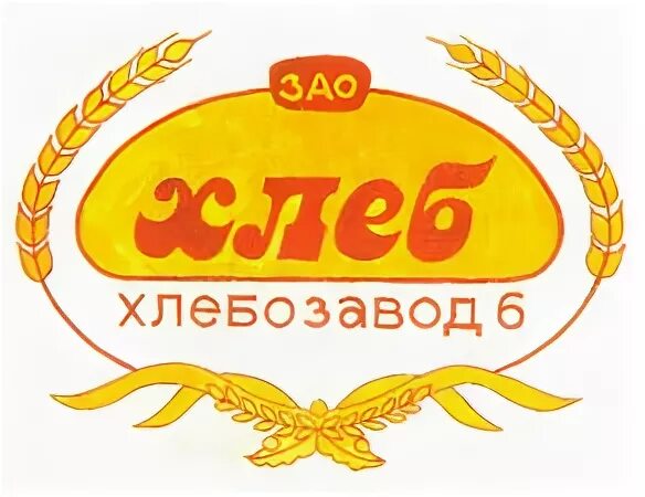 Сайт 6 хлебозавод