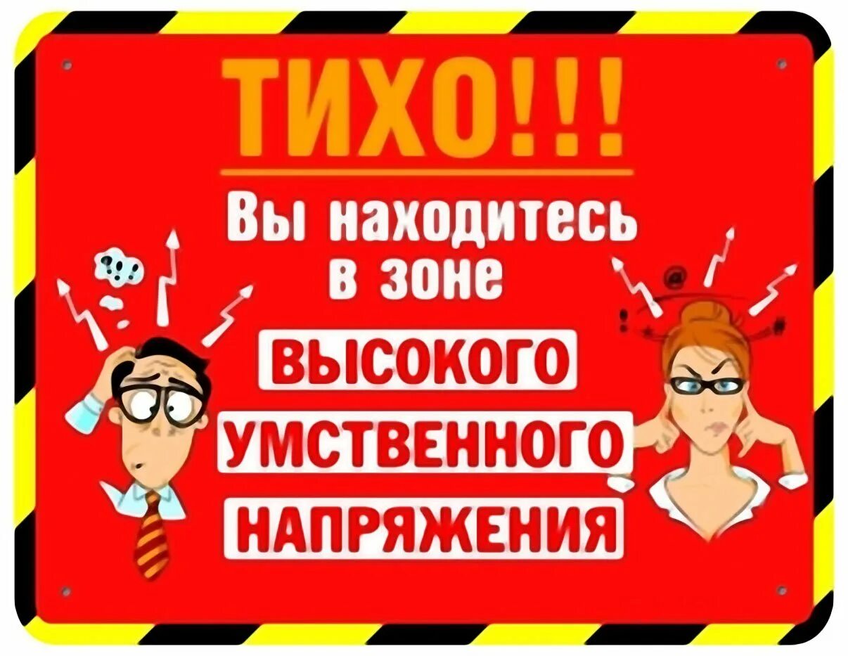 тихо тихо тишина разговаривать нельзя. громкий и тихий стихи. тише тише тишина разговаривать нельзя а кто. осенние листья фон. выше тише тишина.