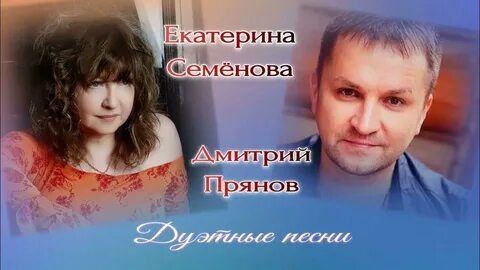 Пересечемся песня