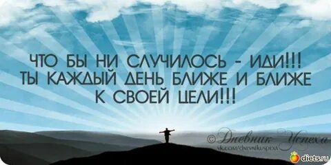 Ваши представления о жизни
