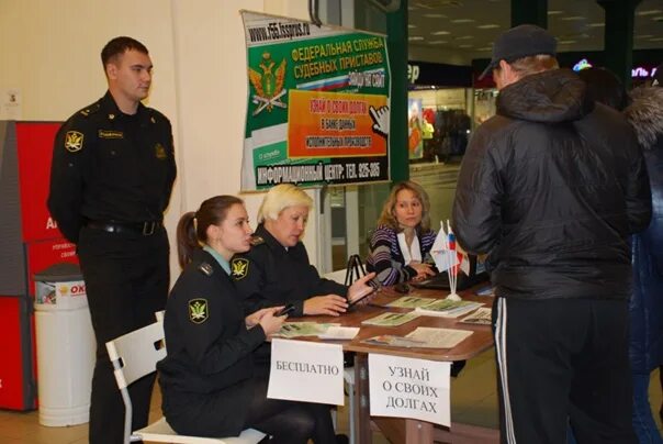 Омск пристава номер телефона. Судебные приставы Омск. Долг Омск. Приставы Омск узнать задолженность Омск.