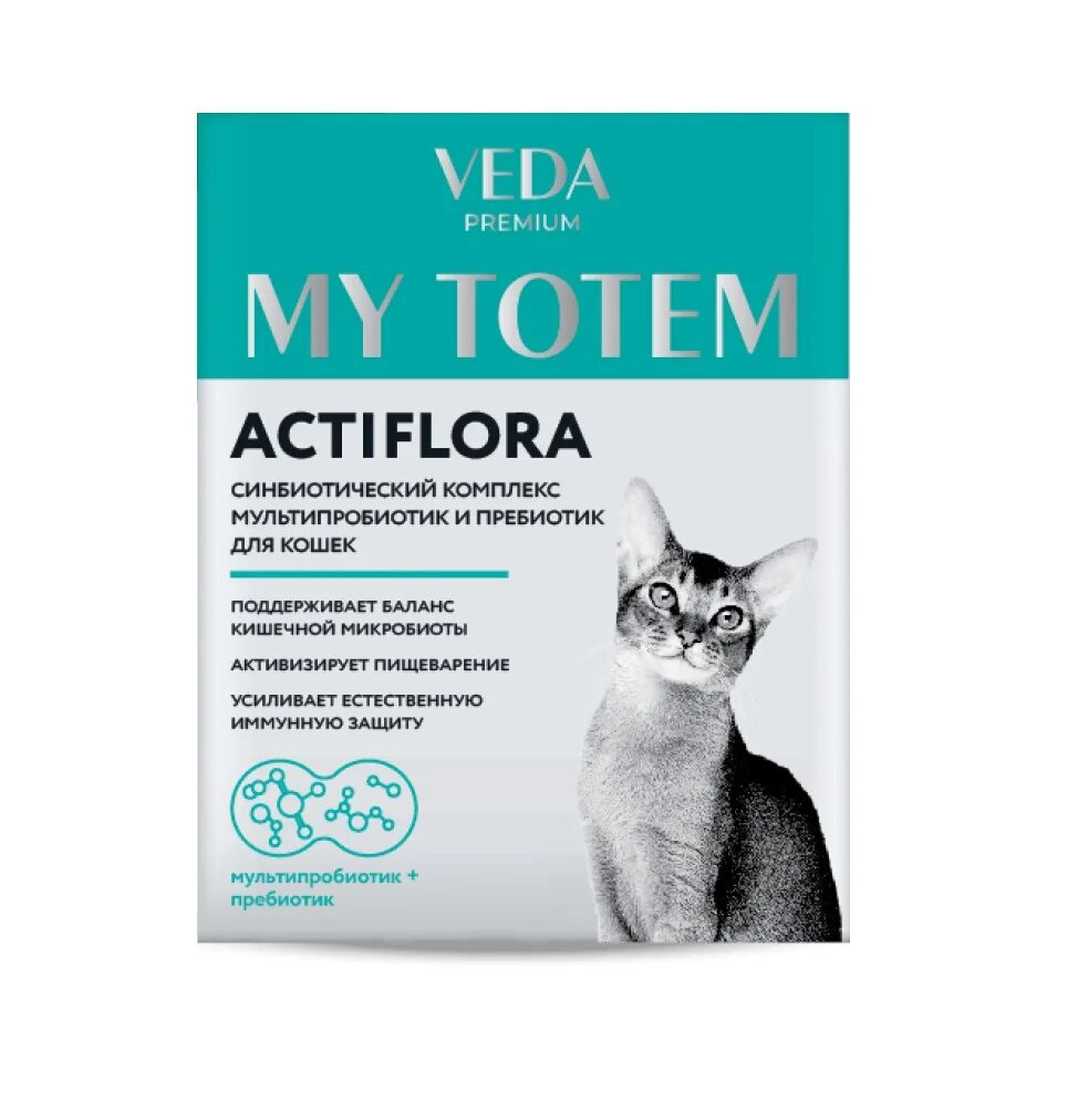 My Totem ACTIFLORA синбиотический комплекс для кошек. Веда для кошек. Актифлора вет для кошек. My Totem ACTIFLORA синбиотический комплекс для кошек, 30шт/уп (10шт/кор).