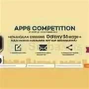 Application competition. Application competition