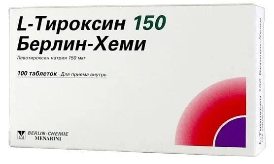 L-тироксин 100 Берлин-Хеми 50 мкг. L-тироксин 100 Берлин-Хеми 100 мкг. Л-тироксин 25 мкг Берлин Хеми. Л тироксин 150 Берлин Хеми. Тироксин 125 купить