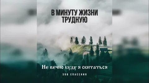 Вижу ушедших