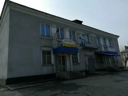 Номер телефона 12 шахты киселевск