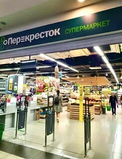 Перекресток сочи