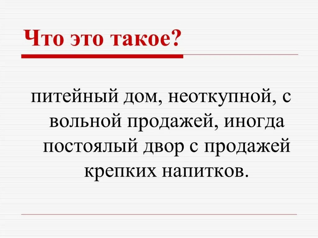 Читать книгу работа над ошибками байбакова. Работа над ошибками 3 класс по русскому языку. слайд работа над ошибками. работа над ошибками 1 класс. работа над ошибкой.