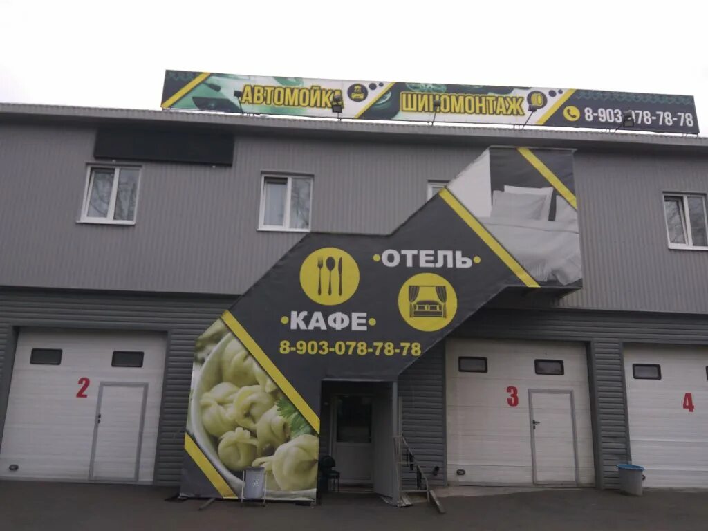 Автосервис тракт. Сибирский тракт 7. сибирский тракт 7 км 1142. автосервис маскарт екатеринбург сибирский тракт. екатеринбург, сибирский тракт 7 км 1142.