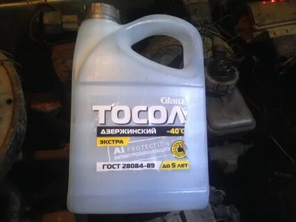 Замерз тосол