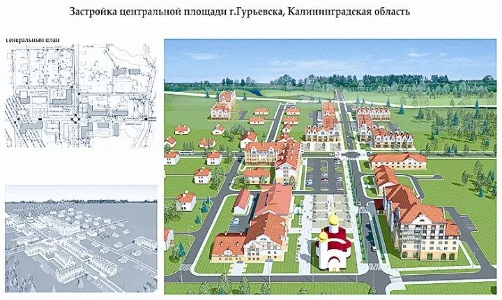 Романовская слобода калининград. Слобода калининград. Слобода калининград. Слобода калининград. Медовая слобода калининград.