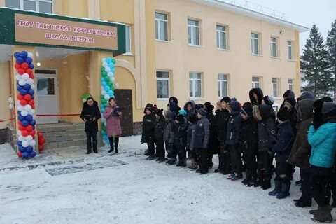 Школа интернат открыт
