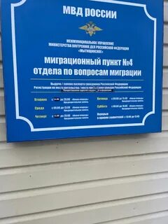 Овм таганский