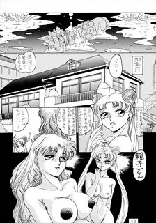 EMPIRE Page 52 Of 58 urusei yatsura hentai haven, EMPIRE Page 52 ...