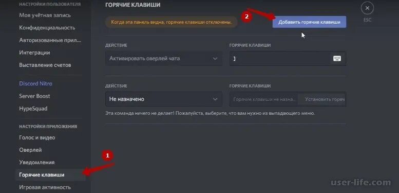 Консоль discord. Мут на сервере дискорд. Бинды дискорд. Discord статус. Бинды дискорд.
