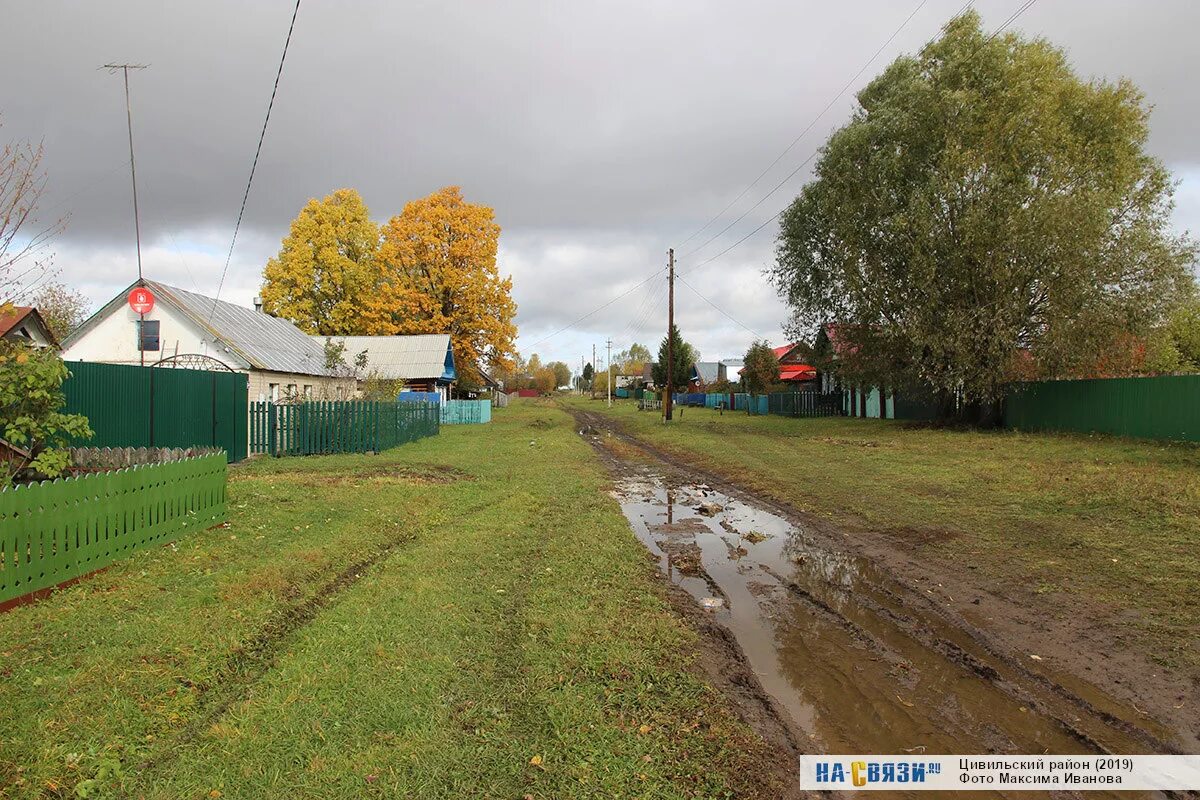 деревня Хорнвары - в октябре 2019 года - Цивильский район