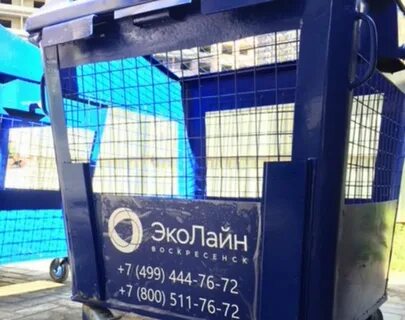 Эколайн воскресенск сайт