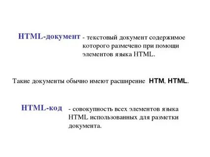 Документ содержащий текстовую информацию это