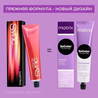 кислотная краска для волос матрикс