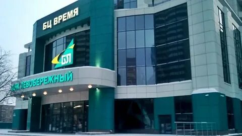 Банк левобережный физическим лицам